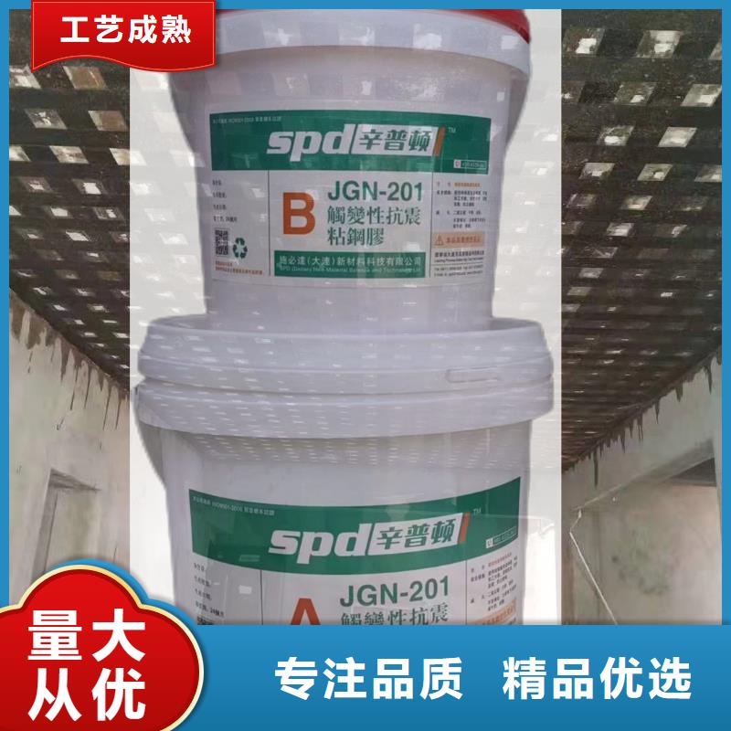 环氧树脂粘钢胶品质保证