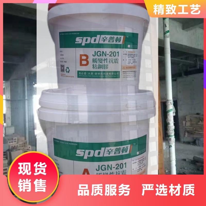 环氧树脂粘钢胶生产基地