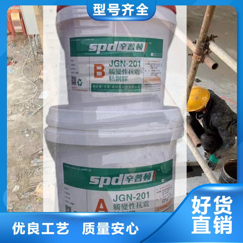 粘钢加固胶生产基地