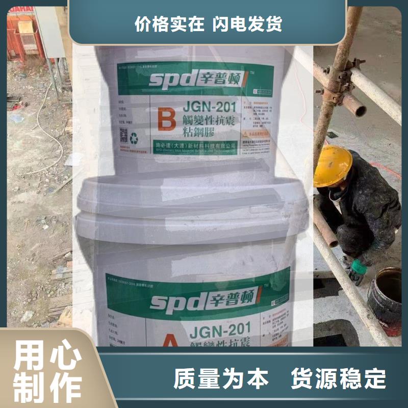 A级粘钢胶货源充足