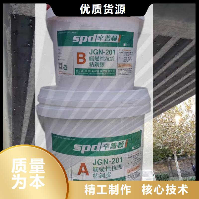 涂布型粘钢胶厂家直销