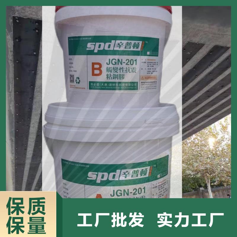 JGN型结构胶工厂直销