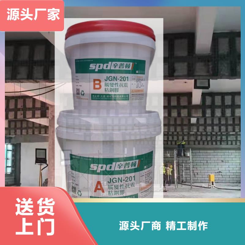 JGN系列结构胶实体厂家