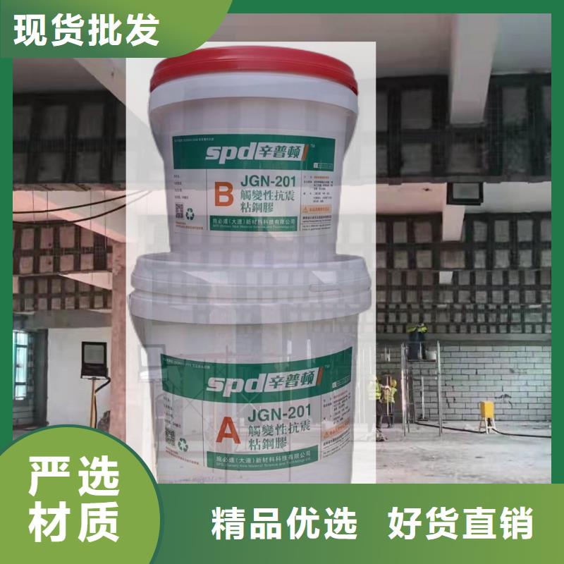 A级粘钢胶按需定制