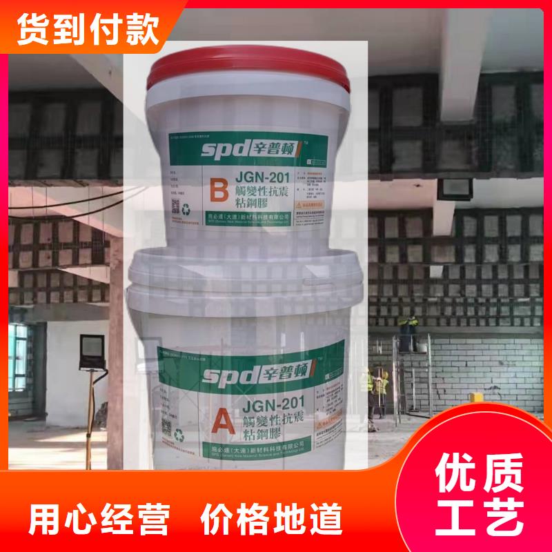 JGN结构胶产品介绍