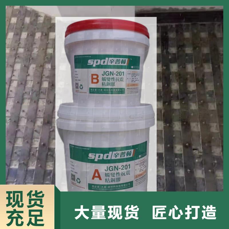 A级粘钢胶报价