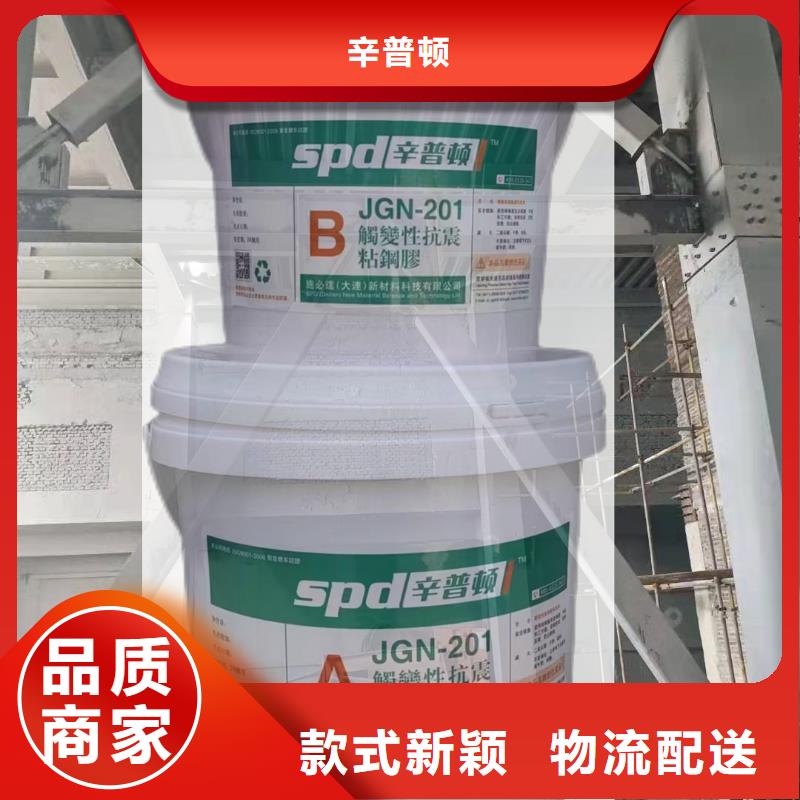 涂抹型粘钢胶质量放心