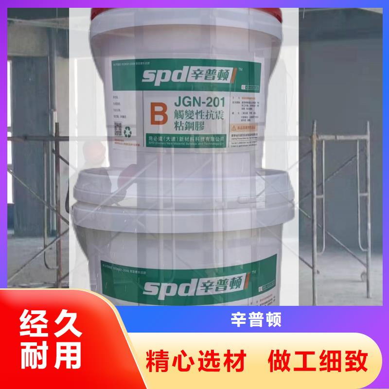JGN系列结构胶实体厂家