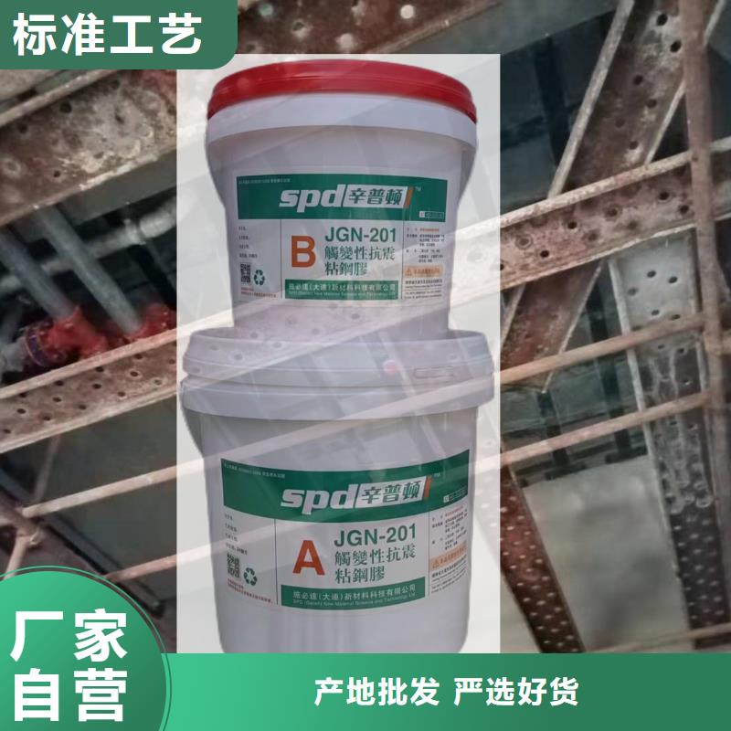 粘钢胶源头厂家