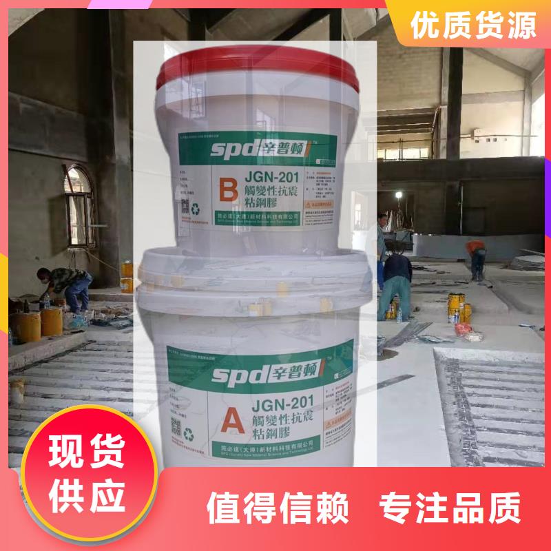 灌注粘钢胶公司