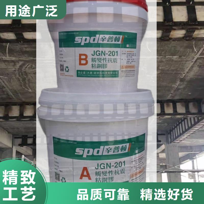 粘钢胶性价比高