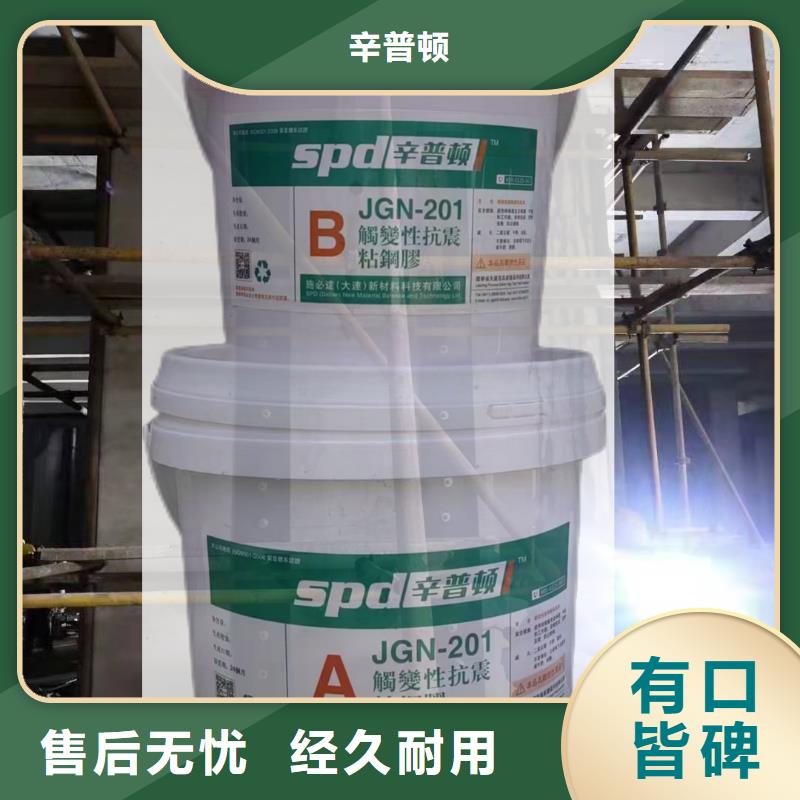 改性环氧粘钢胶产品介绍