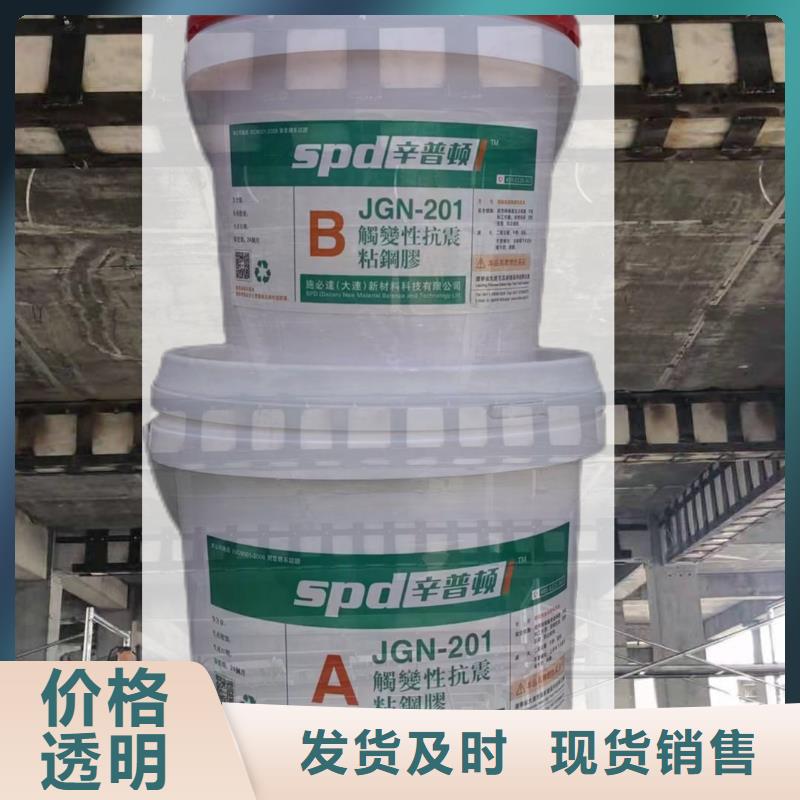 环氧粘钢胶源头厂家