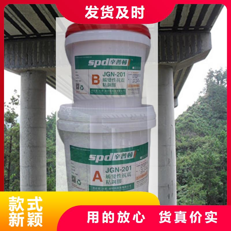涂布型粘钢胶推荐货源