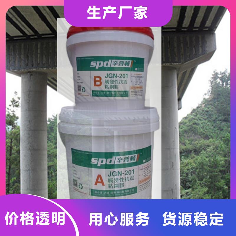 压注型粘钢胶厂家
