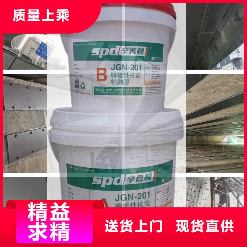 灌注粘钢胶本地厂家