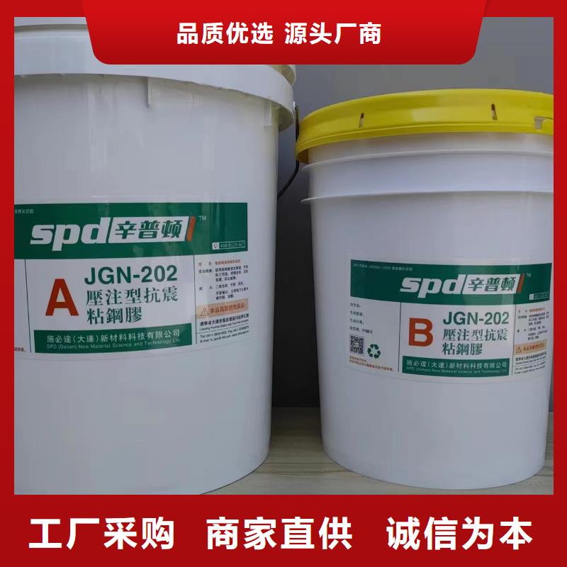 JGN结构胶产品介绍