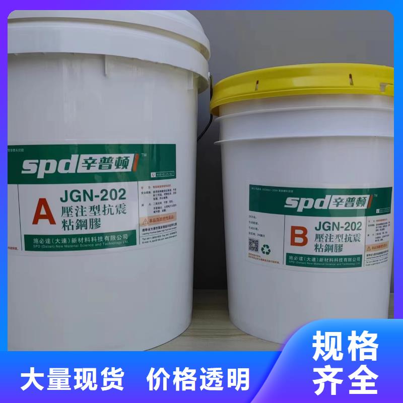 灌注粘钢胶公司