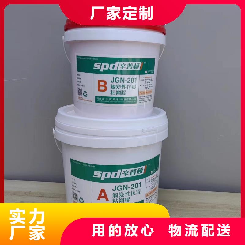 改性环氧粘钢胶服务为先