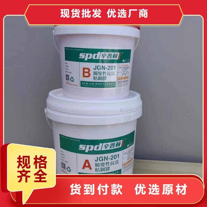 环氧树脂粘钢胶价格