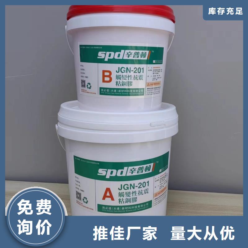 旌德|广德|黄山|淮北|淮南|滁州|安庆|巢湖【 粘钢胶水下不分散灌浆料母料N年生产经验】随到随提