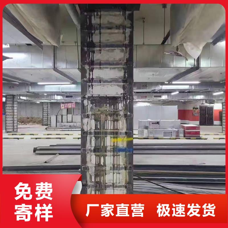 涂抹型粘钢胶厂家报价