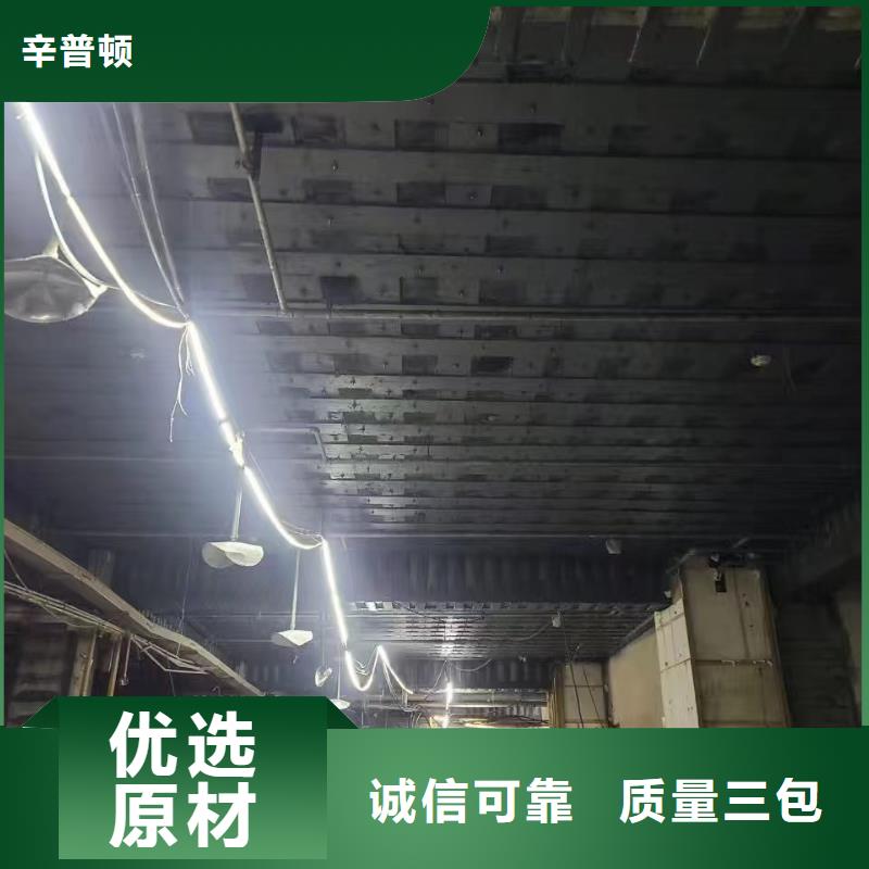 粘钢胶-【植筋胶】品质有保障 辛普顿(怀化市分公司)