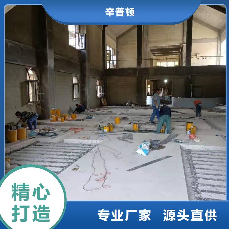 环氧树脂粘钢胶生产基地