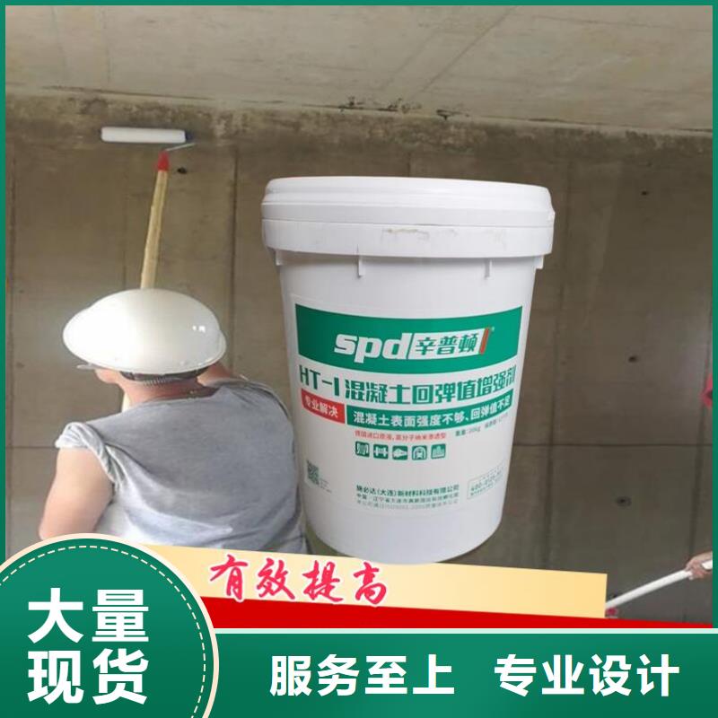 混凝土回弹增强剂_【环氧树脂注浆液】技术先进