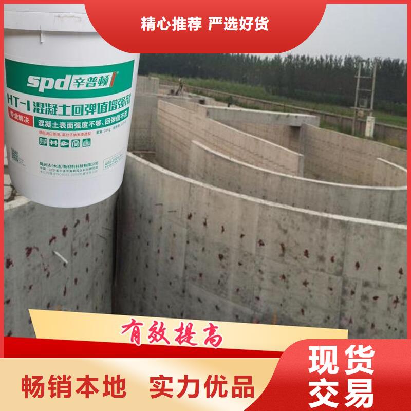 混凝土标号增强剂品质放心