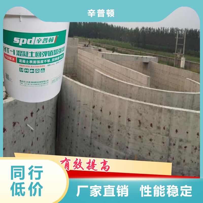 混凝土回弹增强剂,【裂缝堵漏注浆液】品质优选辛普顿高强水泥地面修补料