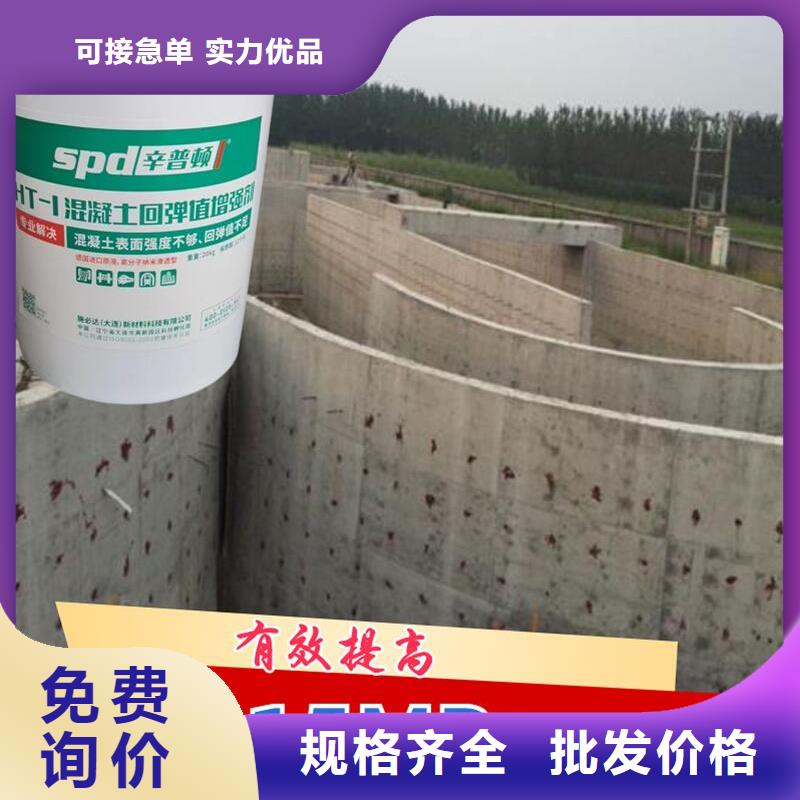 混凝土强度增强剂厂家报价