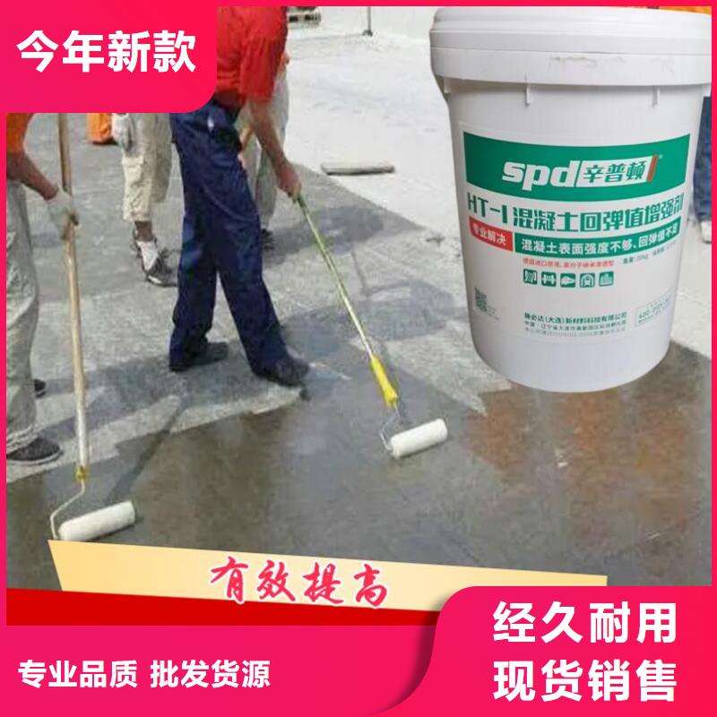 混凝土回弹增强剂,【裂缝堵漏注浆液】品质优选辛普顿高强水泥地面修补料