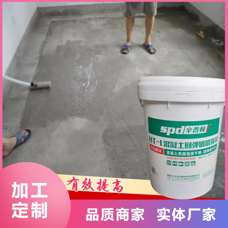 混凝土标号增强剂销售