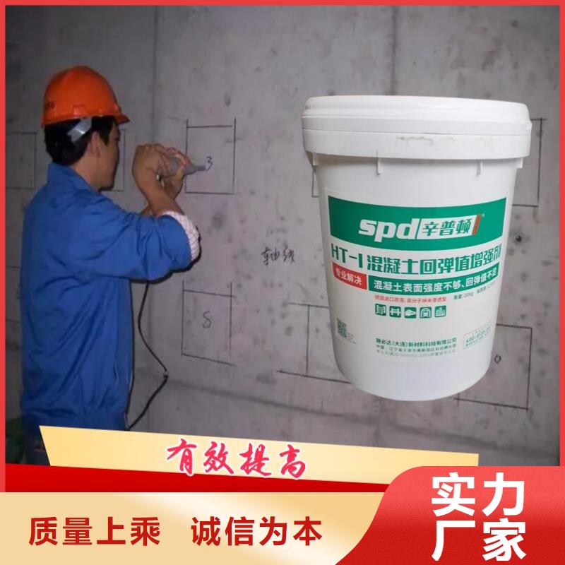 辛普顿【混凝土回弹增强剂】_水下抗分散灌浆料一手货源源头厂家-二八商务