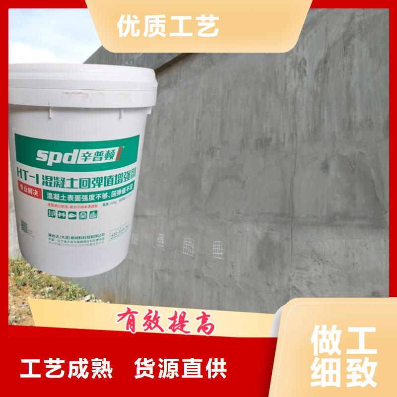 【混凝土回弹增强剂-植筋A\B胶贴心服务】-可发货到昌都|林芝|山南|日喀则