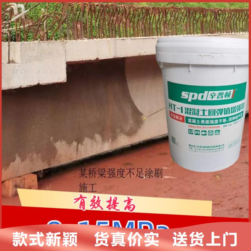 辛普顿【混凝土回弹增强剂】_水下抗分散灌浆料一手货源源头厂家-二八商务