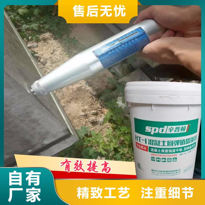 混凝土标号提升剂生产