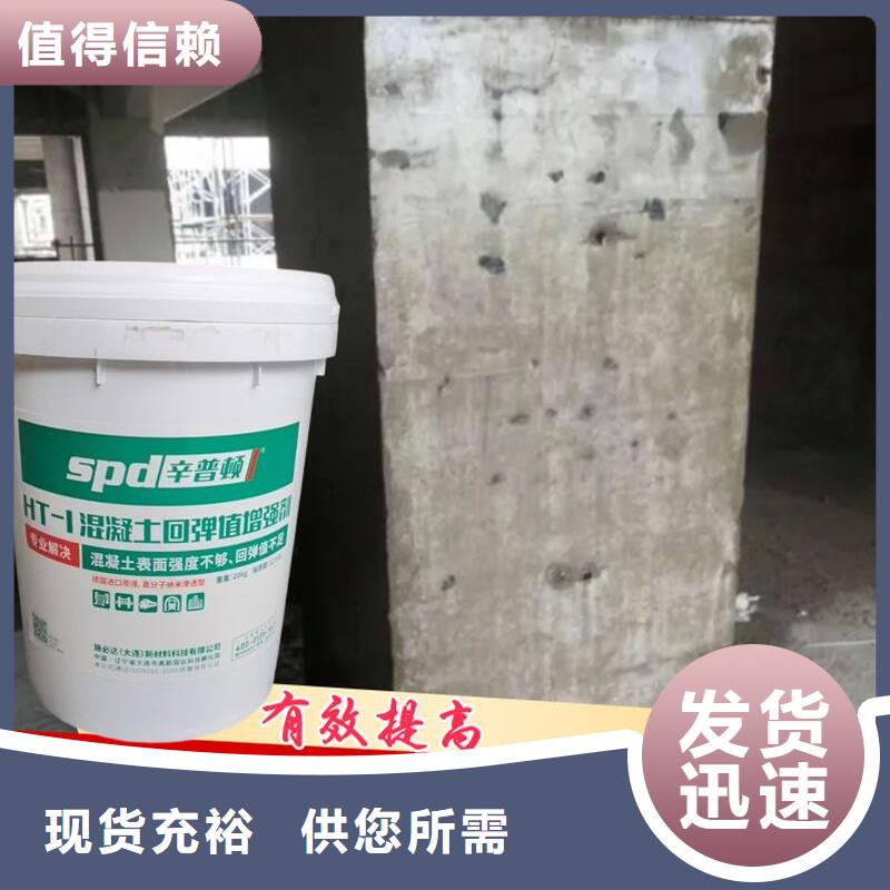 【混凝土回弹增强剂】,岩石破碎剂放心选购覆盖范围含|加查|浪卡子|那曲|日喀则|林芝|昌都|拉萨|阿里