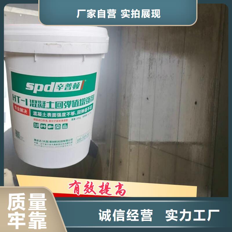 【混凝土回弹增强剂】,岩石破碎剂放心选购覆盖范围含|加查|浪卡子|那曲|日喀则|林芝|昌都|拉萨|阿里