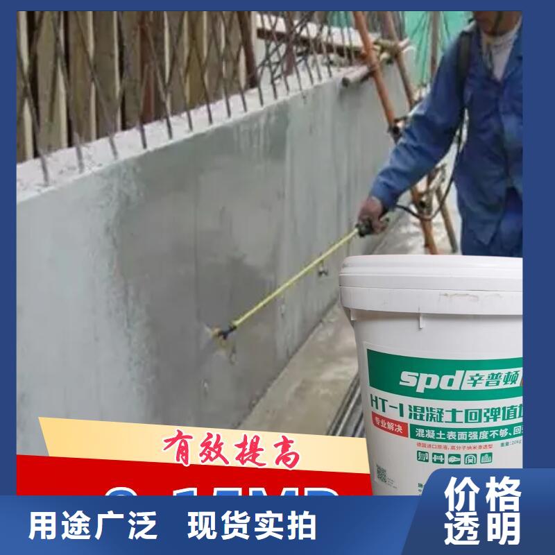 混凝土标号增强剂供应