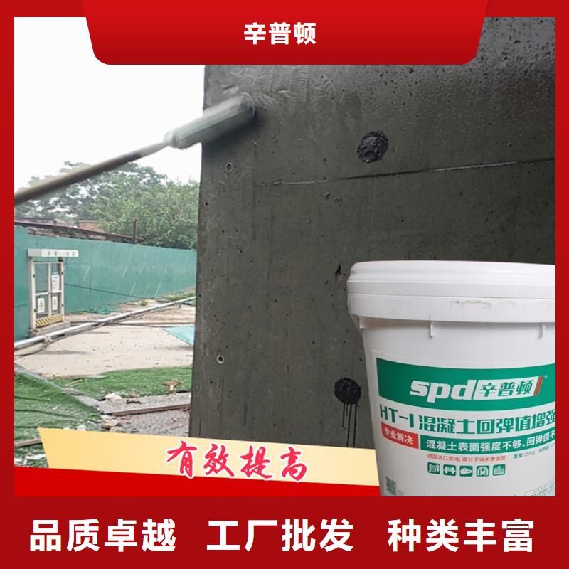 混凝土回弹增强剂性价比高