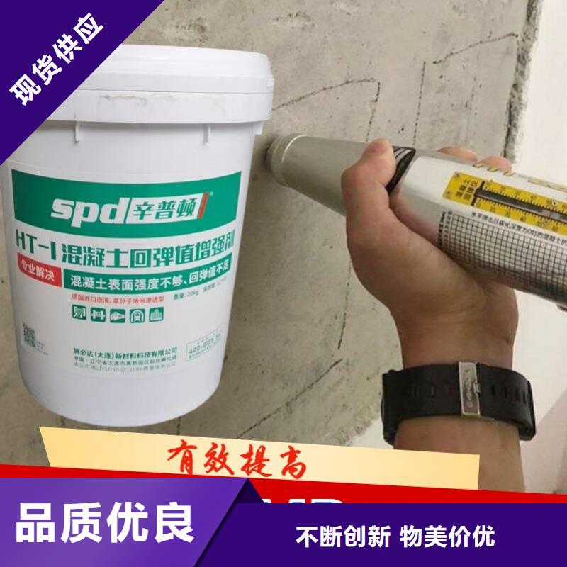 混凝土强度增强剂厂家报价