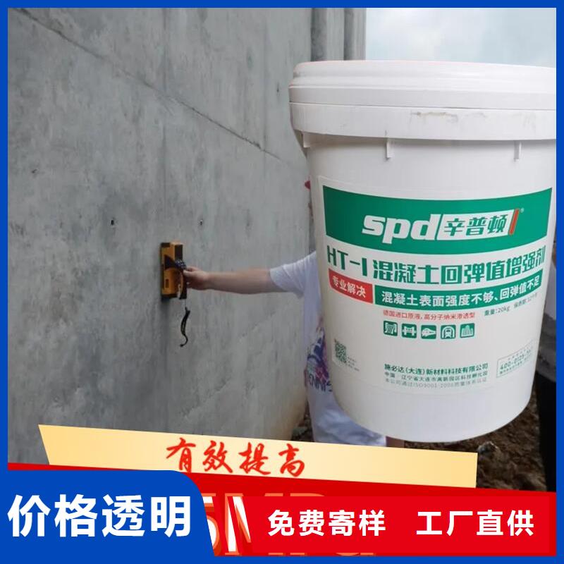 混凝土标号增强剂源头厂家
