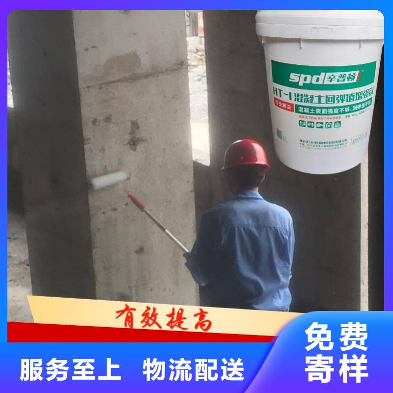 混凝土增强剂现货供应