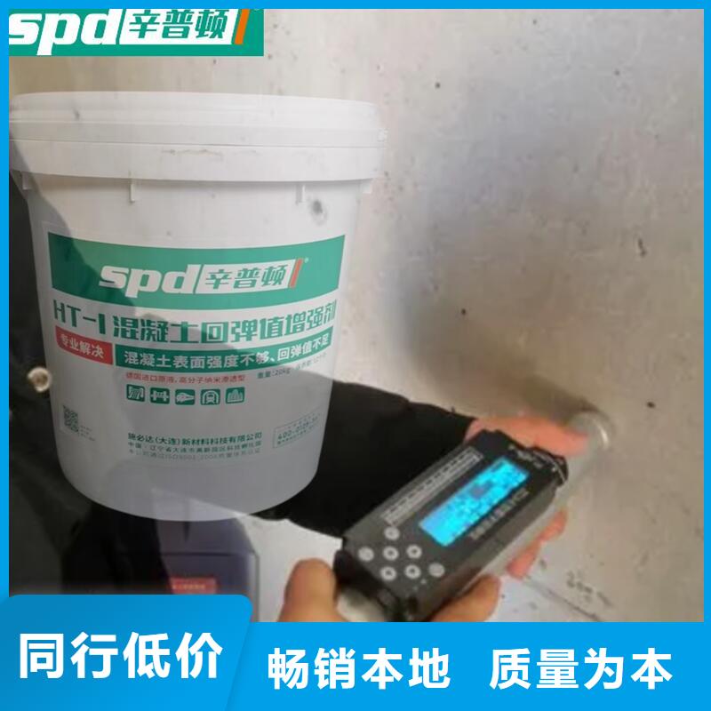 混凝土强度增强剂厂家报价