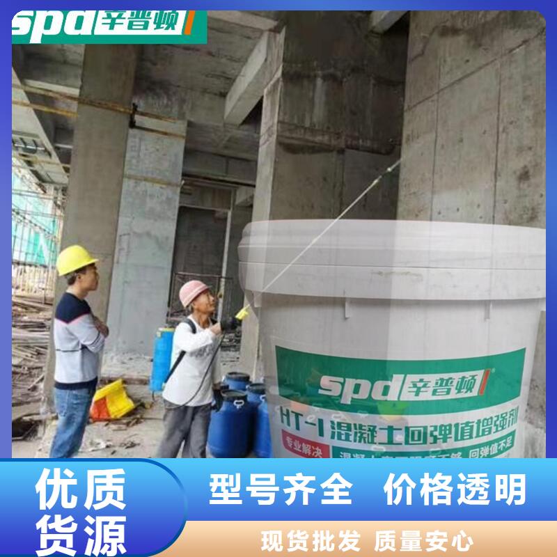 混凝土标号提升增强剂生产基地