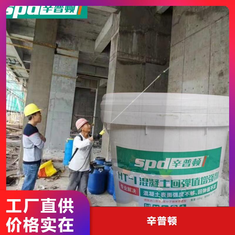 混凝土标号增强剂报价
