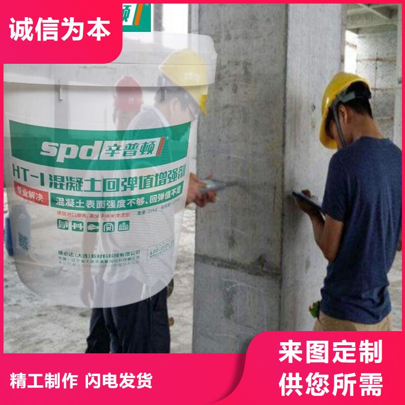 混凝土强度增强剂厂家报价