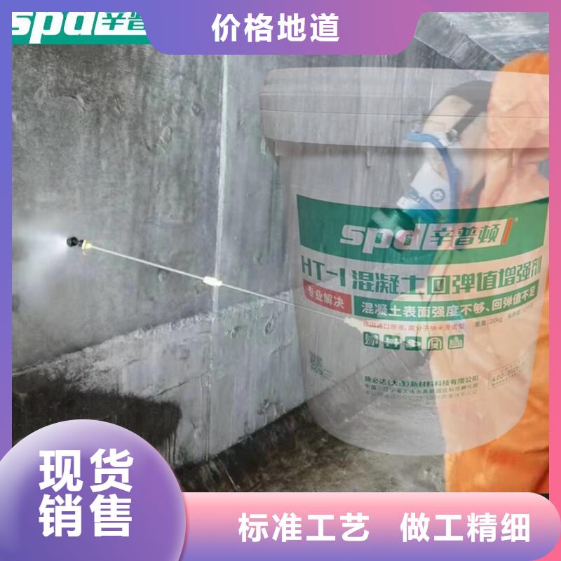 混凝土增强剂现货供应